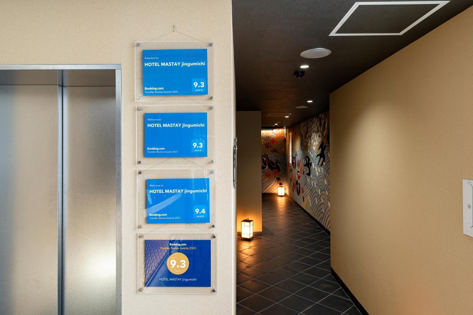 Hotel Mastay Jingumichi Kyoto Exterior photo